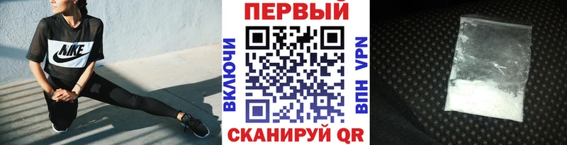 Метамфетамин пудра  Кизляр 