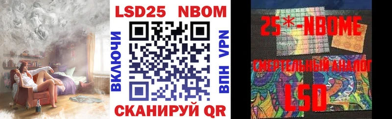 наркошоп  Кизляр  Марки 25I-NBOMe 1,8мг 