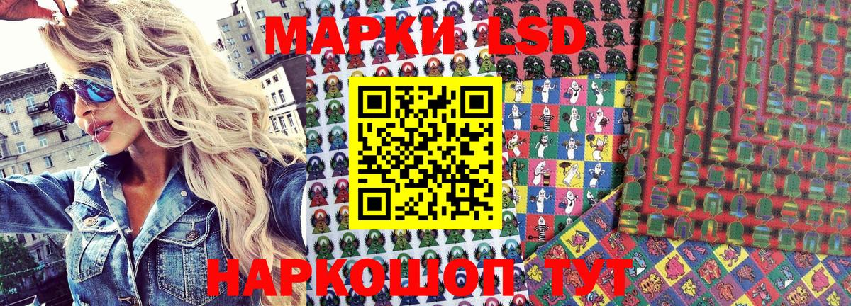Марки N-bome  Наркотические марки 1500мкг  Вход с VPN  Кизляр  Наркотические марки 1500мкг 