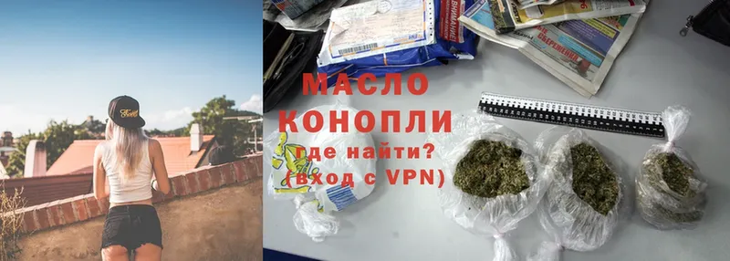 ТГК THC oil  купить   OMG ССЫЛКА  Кизляр 