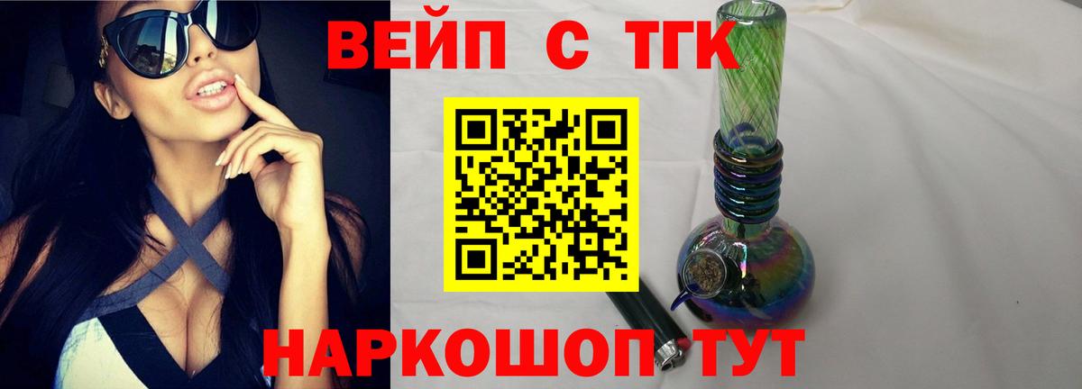 Дистиллят ТГК гашишное масло  Дистиллят ТГК гашишное масло  Кизляр  Вход с VPN 