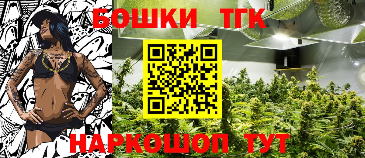 Марихуана Ganja Кизляр
